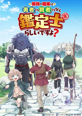 少年逐光 青春运动国漫手机在线观看